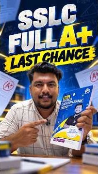 SSLC Full A+ LAST CHANCE ‼️‼️| MS SOLUTIONS