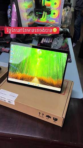 V-Store Center នៅលើ TikTok