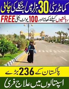 450K views · 5.8K reactions |  Become a Proud Homeowner in Commander...