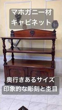 上部の印象的な彫刻と下扉の美しいクロッチ杢 イギリスアンティークキャビネット 81019