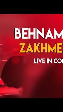 Behnam Bani - Zakhme Kari I Live in Concert ( بهنام بانی - زخم کاری )