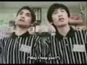 Konbini / Convenience Store | Know Your Meme