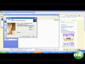 翻墙专题：无界浏览最新12.04版