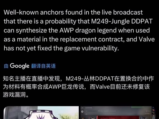 有种速度叫CNCS速度