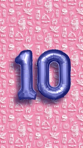 Tim Mälzer on Instagram: "✨🚪 Türchen 10 vom Adventskailender ✨ 🔪🥖🤩 Im folgenden Türchen lohnt es sich mehr als sonst, den Ton anzustellen. 📣 im ersten zweistelligen Türchen gibt es das formschöne KAI Shun Classic White Brotmesser zu gewinnen. Es gleitet sanft durch knusprige Brotkrusten, lässt Baguette vor Freude jubeln und hat großen Spaß mit Kuchen. Mit einer 23 cm langen Klinge und dem geschmeidigen Griff aus weißem Pakkaholz im traditionellen Kastanienprofil verdient das Brotmesser ein