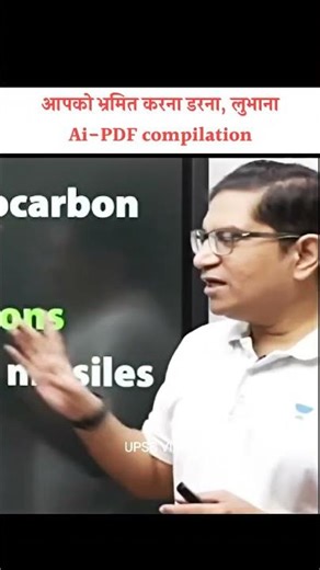 Ai-PDF compilation #unacademy #upsc #shorts