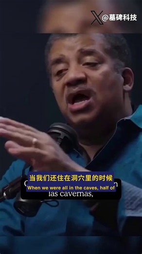 人类吃了上万年的纯天然有机食物，换来的结局是一半人在三十岁前死掉。空气绝对纯净。水源毫无污染。打来的猎物全是真正的野生放养。这就是穴居时代的生活真相。上万年的漫长岁月里，人类的寿命延长了多少？时间快进到1840年，这个数字变成了35岁。只增加了五年。吃得再干净，也拦不住死亡的脚步。天体物理学家尼尔·德格拉斯·泰森把这笔账算得很清楚。真正的寿命飞跃靠的是医学。是现代科学硬生生把人类的预期寿命拉了上去。你可以每天执着于最昂贵的有机蔬菜。你可以追求最纯粹的自然疗法。但如果没有医生和现代医疗，普通人的寿命上限依旧会锁死在三十岁。在生老病死面前，大自然的馈赠远没有实验室里的分子式管用。