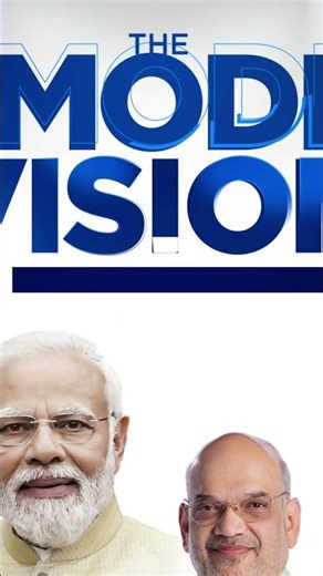 Modi At 75 | Exclusive Interactions Reflecting 11 Years of Leadership | Amit Shah Exclusive