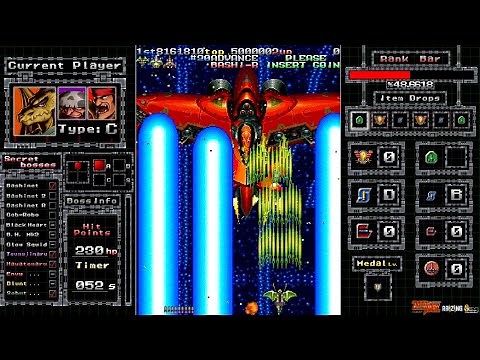 Armed Police Batrider - Advanced Course 1cc (Bornnam|Gain|Miyamoto)