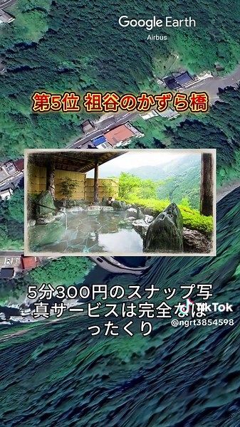 四国観光の失望スポットトップ10