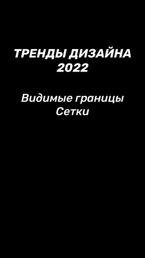 ⚠️FW #вебдизайн #графическийдизайн #behance #фигма