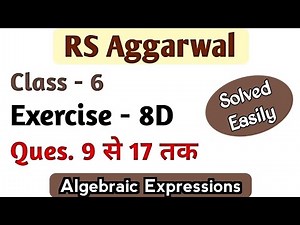 RS Aggarwal Class 6 Exercise 8D Question Number 9 10 11 12 13 14 15 16 and 17 Solutions