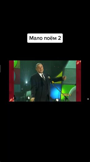 Е. Петросян,Мало поём,ч.2 #петросян #петросяншоу