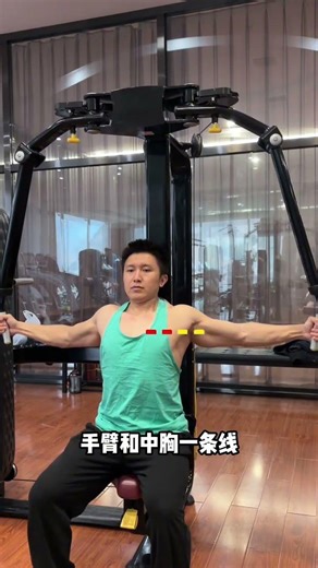 蝴蝶机胸夹正确使用指南