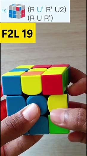 F2L Algorithm part 19 #rubikscube #gancube #shorts
