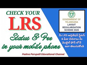 Check your LRS status & fee in your mobile phone/ మీ LRS స్టేటస్ & ఫీజు వివరాలు మీ మొబైల్ ఫోన్ లోనే.
