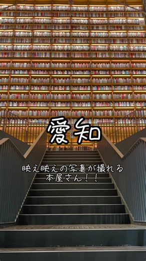 名古屋のイオンモールとノリタケの森を探訪
