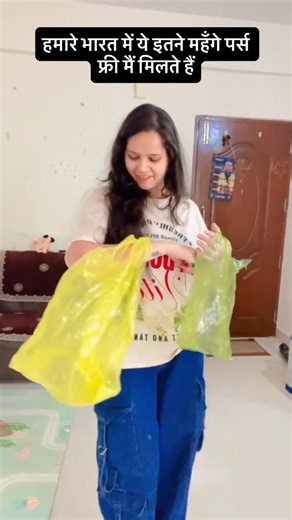 Hamare ye purse dudh sabji k sath free milta hai