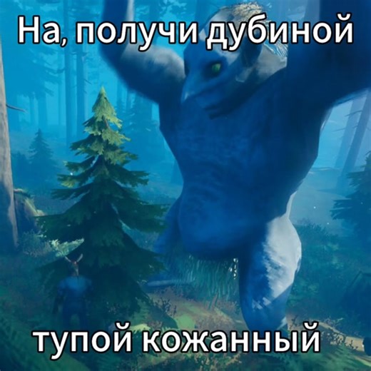 Exploring Trolls in Valheim: Tips and Memes