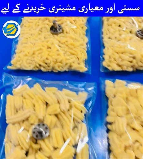 10K views · 193 reactions | Start Karobar on Reels | Facebook