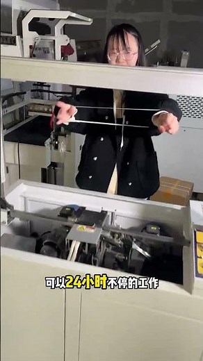 Automatic strapping machine, upgraded version 101, fully automatic intelligent operation..