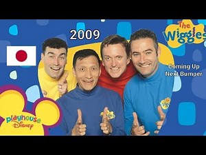 Coming Up Next Bumper (ウィグルス放送局) // Playhouse Disney Japan // 2009