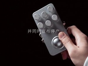 xtomp效果器说明书