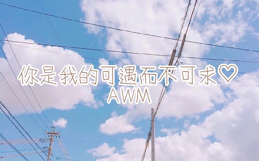 〈AWM绝地求生〉小说1-20章片段（剧透慎入）
