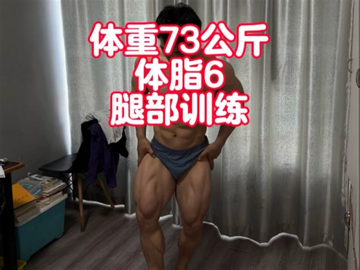 有点累，全力对待，坦然接受所有结果