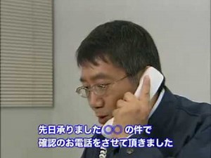 【日経DVD】サービススタッフのビジネスマナー (動画研修映像サンプル)