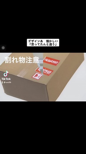 懐かしいNHKのデザインあの思ってたんと違う