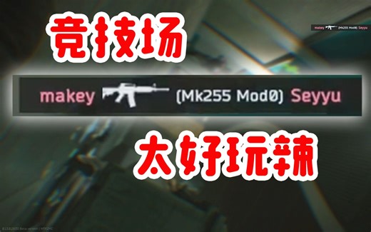 队友想让我睡觉