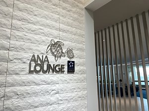 ホノルル空港「ANAラウンジ」を徹底レポート！フライングホヌへ直接搭乗可能で利便性抜群！