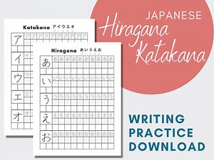 Japanese Hiragana Katakana Writing Practice Pages With Blank Practice Sheets, Japanese Stroke Order, Japan Alphabet Practice Sheet Download - Etsy