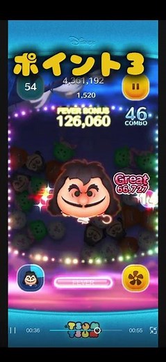 フック船長 コツ講座