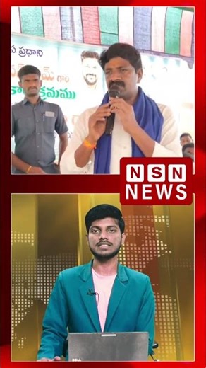 NSN NEWS ||నియోజకవర్గాల పునర్విభజన వల్ల దక్షిణాది రాష్ట్రాలకు అన్యాయం జరుగుతుందన్న ప్రభుత్వ విప్