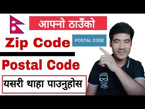 how to find zip code in nepal | how to find postal code in nepal