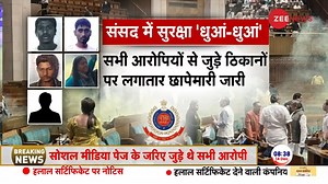 7.2K views · 378 reactions | Security breach at India’s parliament on 22nd anniversary of deadly attack. Watch report | Zee News English | Facebook