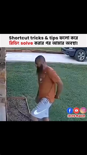 Shortcut Tips & tricks ফলো করে যখন IELTS Reading কোপাতে যাই। | IELTS Mahir