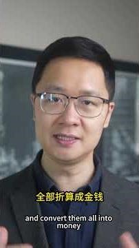 2026企业家最大风险丨 被吞噬的本质——不只是效率，而是替代 #AI取代人类 #2026最大风险 #企业家危机