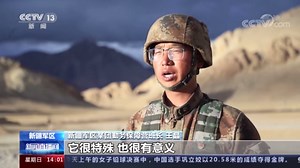 《新闻直播间》 20210801 14:00