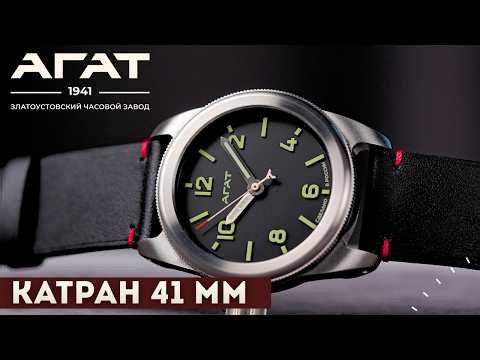 AGAT KATRAN 41mm. A compact, brutal diver from Zlatoust