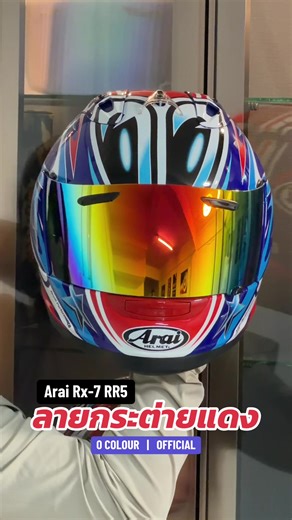รีวิวหมวกกันน็อค Arai Rx-7 RR5 Nakano Red