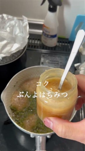 花山椒。佃煮の作り方。森伊蔵。ぶんよのぼんの日常#田舎暮らし#自然#美山町