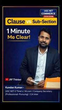 Tax #2 | Sub-Section vs Clause | Difference in 60 Seconds 🔥 | UGC NET Commerce 2026