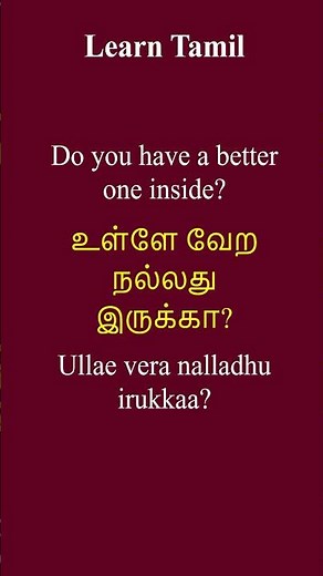 #10 Spoken Tamil Phrases for Beginners | Learn Tamil Through English