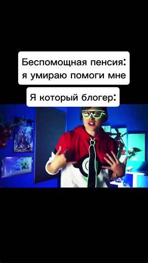 Discover the Funniest Memes of 2021