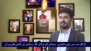 226K views · 298 shares | Meet Arzish Azam, #techinnovator...