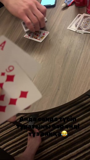 Engaging Card Game Play with Unique Strategies