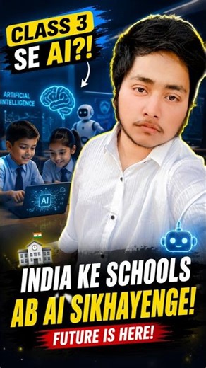 India’s Schools Are Teaching AI Now 😳